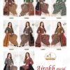 Stylish Miss World Ajrakh Vol 14 Readymade Cotton Patiyala Dress Collection Wholesale 2026