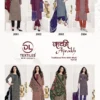 Buy Dl Kutchi Ajrakh Vol 2 Readymade Cotton Kurti Pant With Dupatta Wholesale 2026
