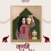 Dl Kutchi Ajrakh Vol 2 Readymade Cotton Kurti Pant With Dupatta Wholesale