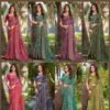 Kashvi Kanika Vol 1 Marshmello Silk With Zari Border Work Saree Wholesale