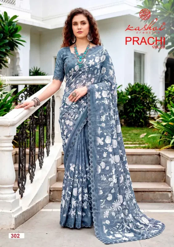 Launching Kashvi Prachi Vol 3 Pc Rimzim With Cutworked Saree Wholesale 2026