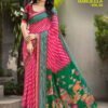 Beautiful Kashvi Rangeela Vol 2 Dull Moss Printed Saree Wholesale 2026