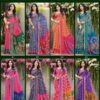 Beautiful Kashvi Rangeela Vol 2 Dull Moss Printed Saree Wholesale 2026