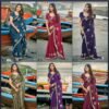 Lt Aayushi Vol 1 Pn Soft Silk With Swaroski Work Saree Wholesale