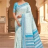 Buy Rani 307 Lichi Silk Jacquard South Style Saree Supplier in Surat 2026