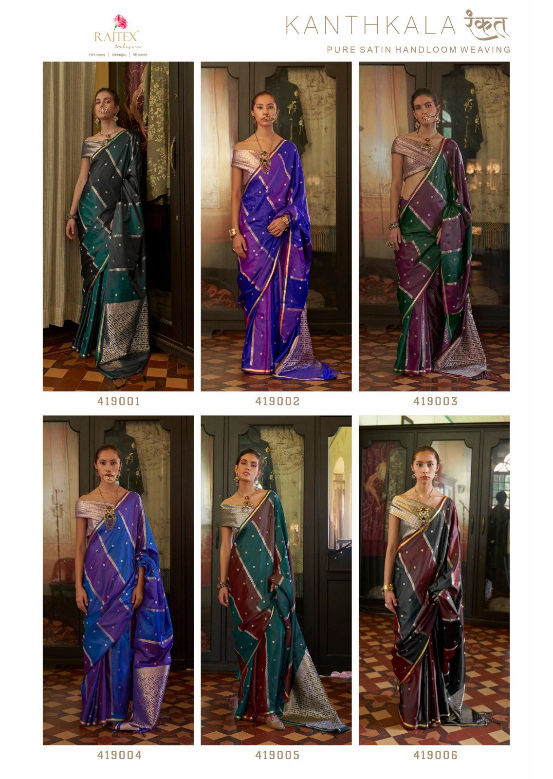 Buy Rajtex Kanthkala Rangkat Satin Handloom Weaving Saree Collection Wholesale 2026