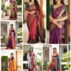 Launching Soft Silk 4059 Lichi Silk Jacquard Worked Saree Collection Wholesale 2026