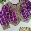 Ruhi Georgette Bandhani Gota Sequence Work Jacket Style