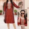 Beautiful Aanchi Jagruti Glass Silk Embroidered Kurti Collection Wholesale 2026