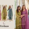 Stylish Eba Firdaus Simar Beads Work Kurti With Bottom Dupatta Collection Wholesale 2026