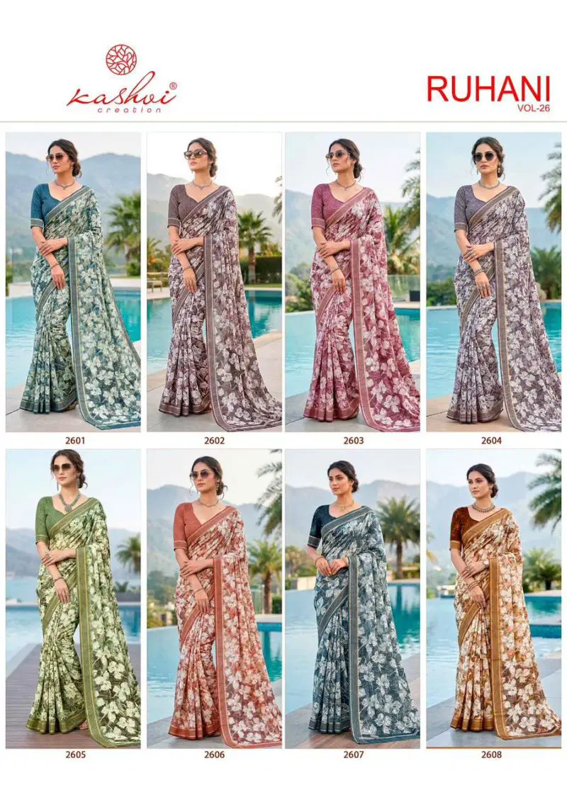 Kashvi Ruhani Vol 26 Dull Moss Zari Patta Saree Collection Wholesale