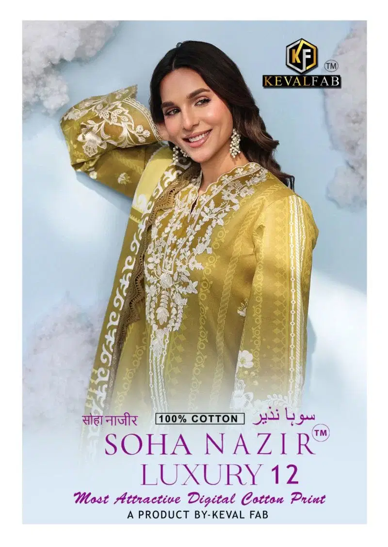 Keval Soha Nazir Vol 12 Cotton Printed Karachi Dress Material Wholesale
