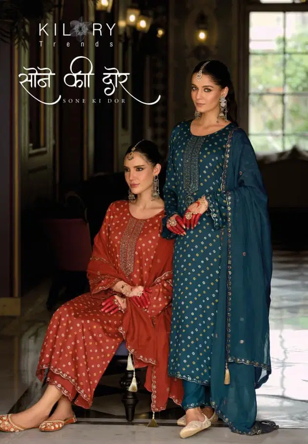 Kilory Sone Ki Dor Gaj Silk Digital Print Beads Embroidered Salwar Kameez Wholesale