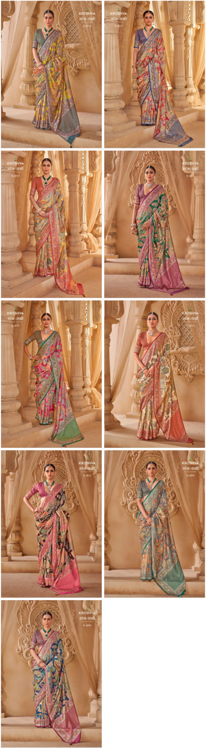 Kreshva Saanj Sakhi Pv Sik Position Printed Saree Collection Wholesale