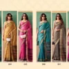 Rajpath Coco Cotton Zari Weaving Saree Collection Wholesale
