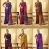 Stylish Rajtex Pure Ajrakh 045 Satin Ajrakh Printed Saree Collection Wholesale 2026