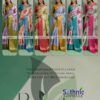 Launching Sethnic Botanica Kanjivram Tissue Silk Floral Digital Printed Saree Collection Wholesale 2026