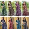 Kashvi Simba Vol 40 Georgette Printed Saree Collection Wholesale