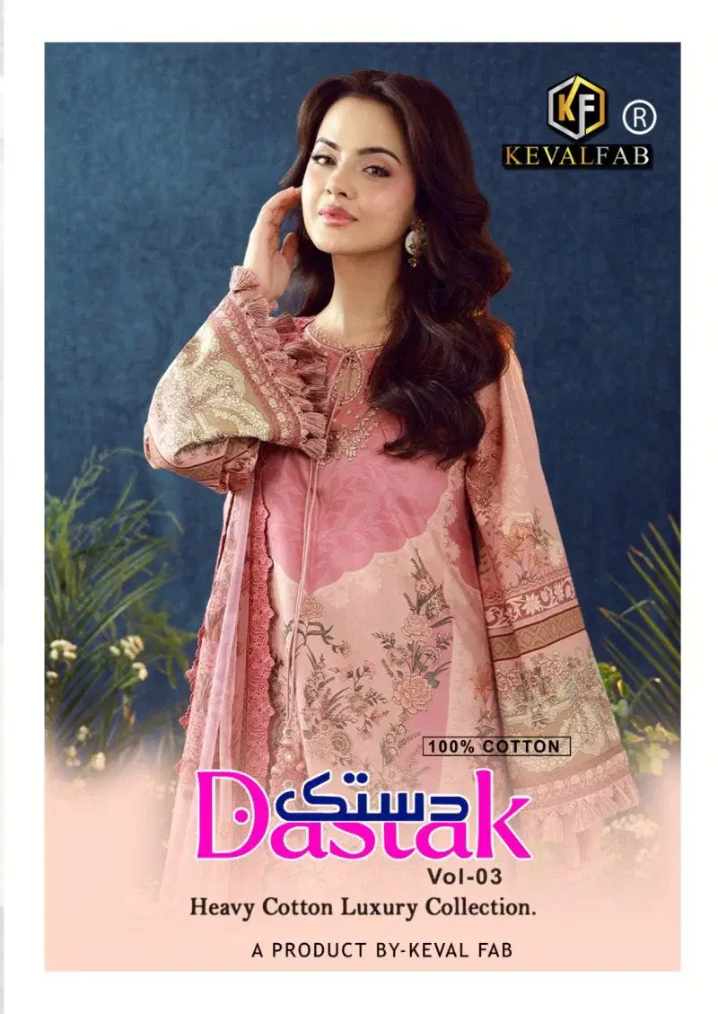 Keval Dastak Vol 3 Cotton Printed Karachi Dress Material Wholesale