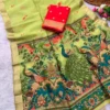 MHV Pure Jamdani Silk and Zari Work Saree Wholesale Supplier