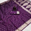 Launching Pooja Pure Soft Silk Banarasi saree Wholesale Surat 2026