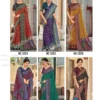 Siddharth Vrandavan Soft Cotton Fancy Saree Collection Wholesale