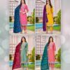 Launching Aanchi Password Vichitra Shimmer Embroidered Kurti WIth Bottom Dupatta Wholesale 2026